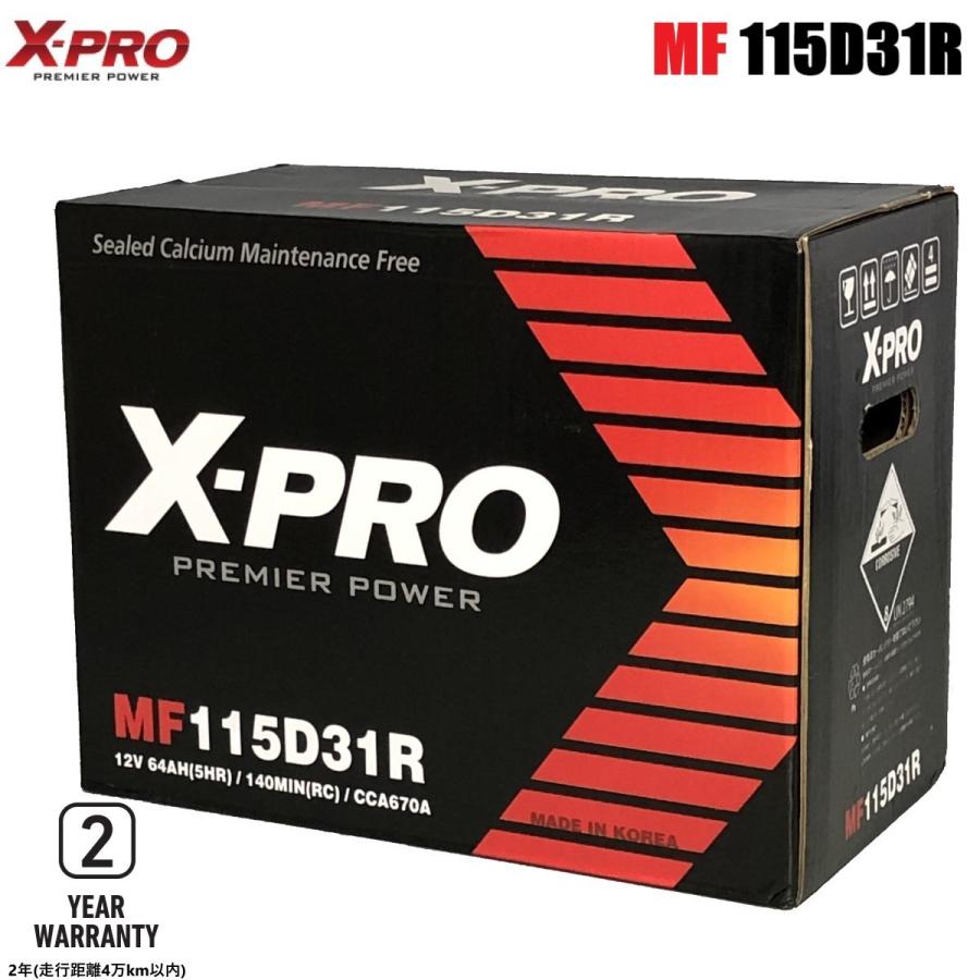 X-PRO 115D31R 国産車 バッテリー : batterys-cafe - 通販