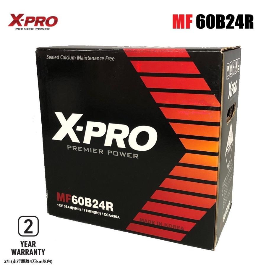46B24R 高性能 長寿命 X-PRO エックスプロ バッテリー 容量UPの 46B24R 高性能 長寿命 X-PRO エックスプロ バッテリー 容量UPの