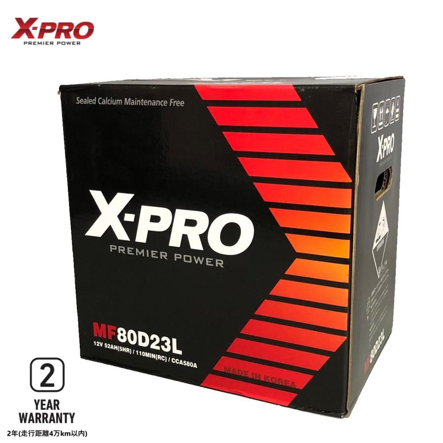 Mf75d23l 充電制御車対応 X Pro エックスプロ 国産車バッテリー 適合型式 55d23l 60d23l 65d23l 70d23l 高性能 長寿命 シールド型メンテナンスフリー X75d23l Batterys Cafe 通販 Yahoo ショッピング