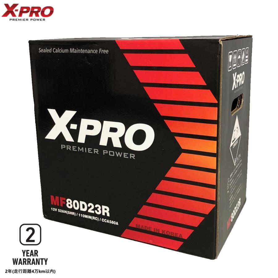 MF 75D23R X-PRO エックスプロ バッテリー 容量アップの80D23Rで発送 