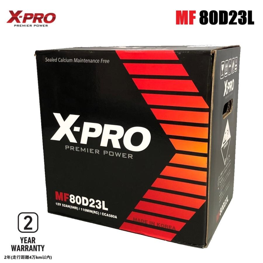 評価 X-PRO 80D23L 国産車 バッテリー zppsu.edu.ph