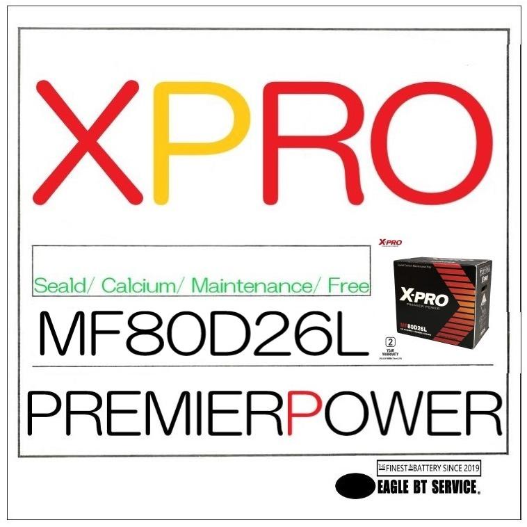 Mf80d26l X Pro エックスプロ 国産車バッテリー 適合型式 75d26l 80d26l 高性能 長寿命 シールド型メンテナンスフリー X80d26l Batterys Cafe 通販 Yahoo ショッピング