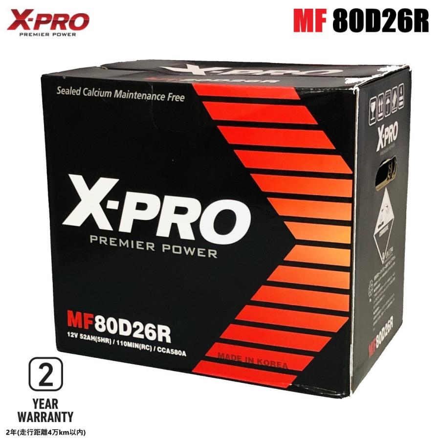 X-PRO 80D26R 国産車 バッテリー