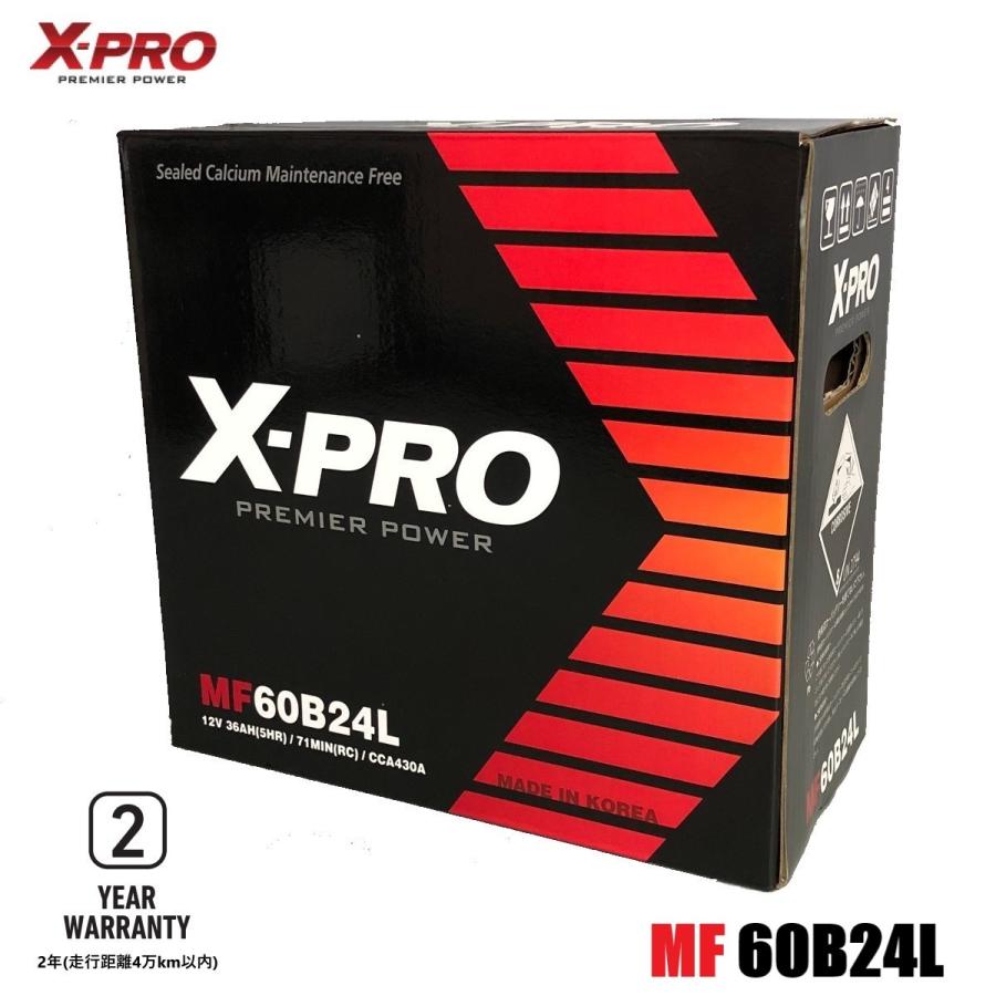 60B24L X-PRO エックスプロ バッテリー  46B24L 50B24L 55B24L 対応 高性能 長寿命 シールド型 メンテナンスフリー｜batterys-cafe