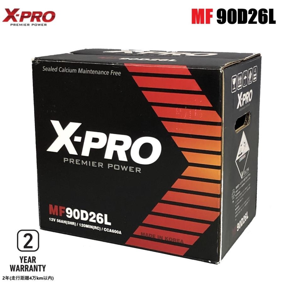 X Pro エックスプロ 国産車バッテリー Mf 90d26l 適合型式 75d26l 80d26l 85d26l 90d26l 高性能 長寿命 シールド型メンテナンスフリー Xpro90d26l2 Batterys Cafe 通販 Yahoo ショッピング