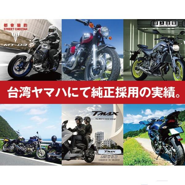 バイク用バッテリー YTX5L-BS 密閉型 台湾ユアサ YUASA 正規代理店・保証書付き バイクバッテリー+スーパーナット 充電器2点セット(液入済)|batterystorecom|08