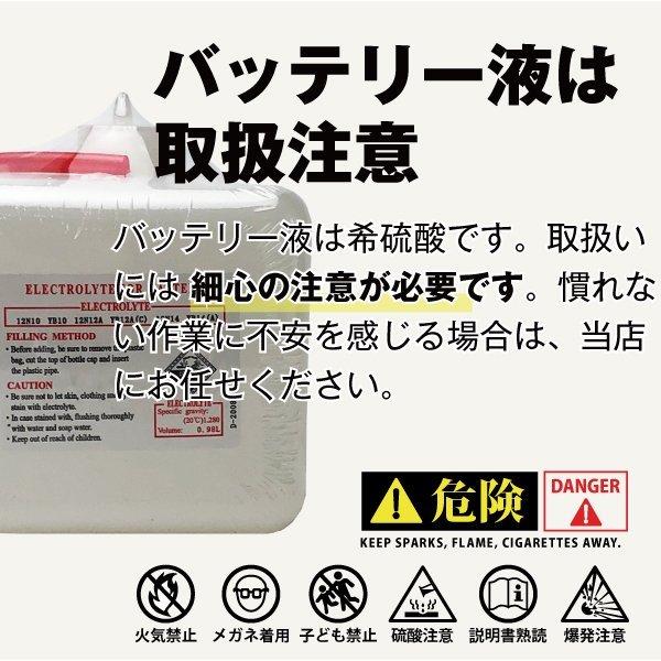 バイク用バッテリー YTZ7S互換 コスパ最強 充電済 (FTZ7S互換) STZ7S :c-001-sld-stz7s:バッテリーストア.com - 通販 - Yahoo!ショッピング バイク用バッテリー YTZ7S互換 コスパ最強 充電済 (FTZ7S互換) STZ7S :c-001-sld-stz7s:バッテリーストア.com - 通販 - Yahoo!ショッピング