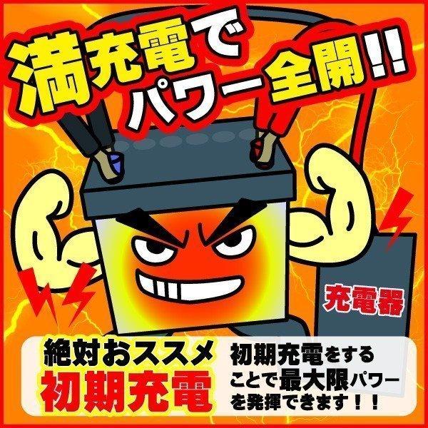 SUPER NATTO（スーパーナット） 欧州車専用AGMバッテリー L4 AGM80