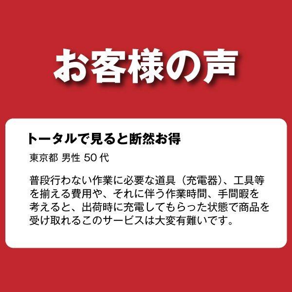 自動車 バッテリー 65B24L・初期補充電済 充電制御車対応 (46B24L 50B24L 65B24Lに互換) SUPER NATTO (スーパーナット) 長寿命・長期保証 バッテリー｜batterystorecom｜17