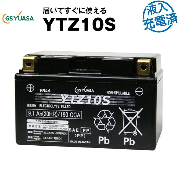 GS YUASA YTZ10S 未使用　バイク　バッテリー バイク用バッテリー YTZ10S・液入・初期補充電済 GSユアサ（YUASA） 長