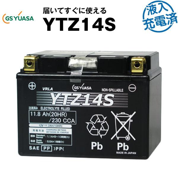 バイク用バッテリー YTZ14S・液入・初期補充電済 GSユアサ（YUASA） 長