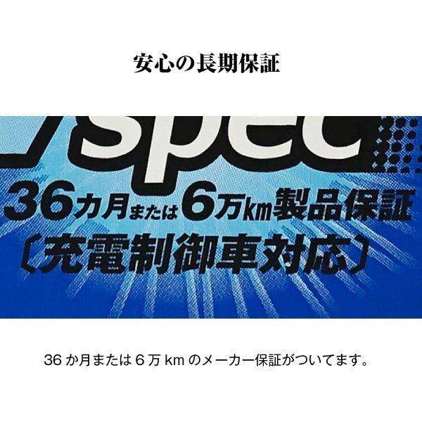 34B17R 初期補充電済 充電制御車 昭和電工  26B17R 28B17R 互換  自動車バッテリー 農業用機械 長寿命・保証書付き 新品｜batterystorecom｜12