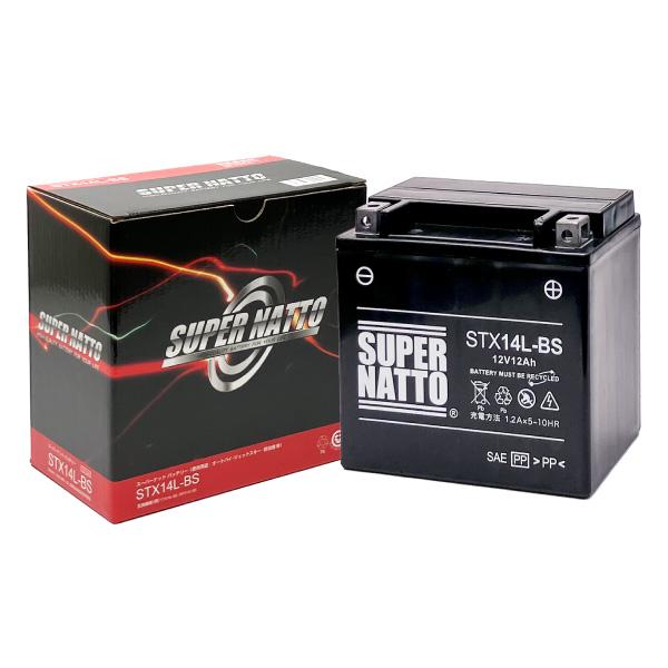 【売り切れ】 SUPER NATTO（スーパーナット） バイク用バッテリー 65958-04互換