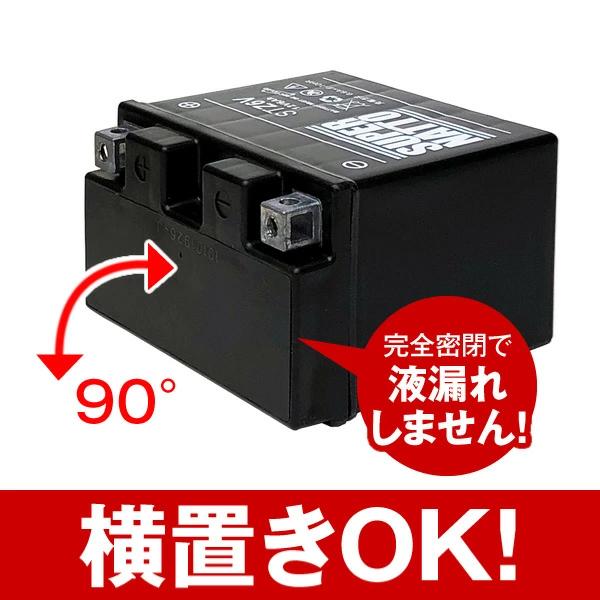 SUPER NATTO（スーパーナット） バイク用バッテリー STX30L-BS 液入