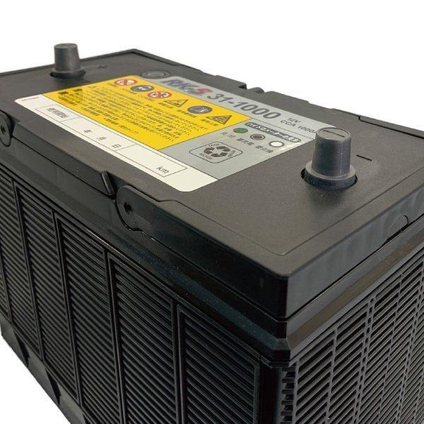 まいの 31 1000 初期補充電済 31 901ct 31 900 互換 コンバイン バッテリーストア Com 通販 Paypayモール 農業機械用バッテリー 農業用バッテリー スーパーナット Rk S Super Acデルコ サービスは Thebestboba Com