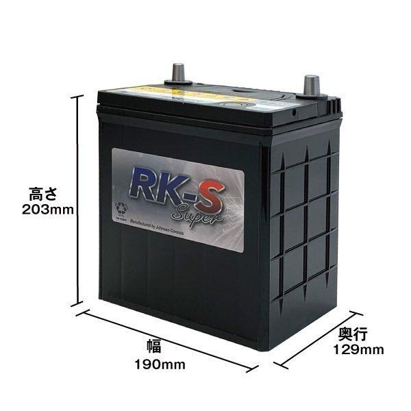 50B19R・初期補充電済 農業機械用バッテリー 農業用バッテリー