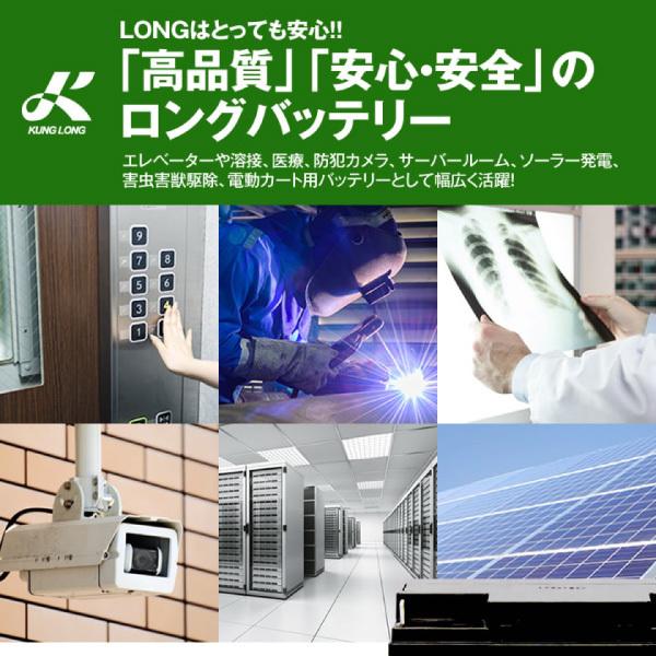 業務、産業用 WP3-6・初期補充電済み （産業用鉛蓄電池） サイクルバッテリー  新品  LONG 長寿命・保証書付き｜batterystorecom｜10