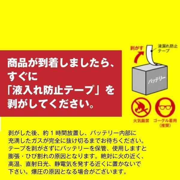 自動車 バッテリー 40B19R・初期補充電済 古河 Altica 長寿命・保証書付き  自動車バッテリー |  | 10