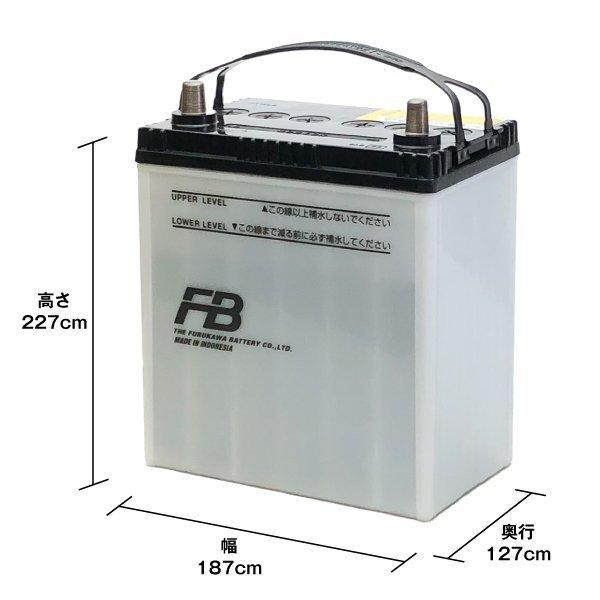 自動車 バッテリー 40B19R・初期補充電済 古河 Altica 長寿命・保証書付き  自動車バッテリー |  | 05