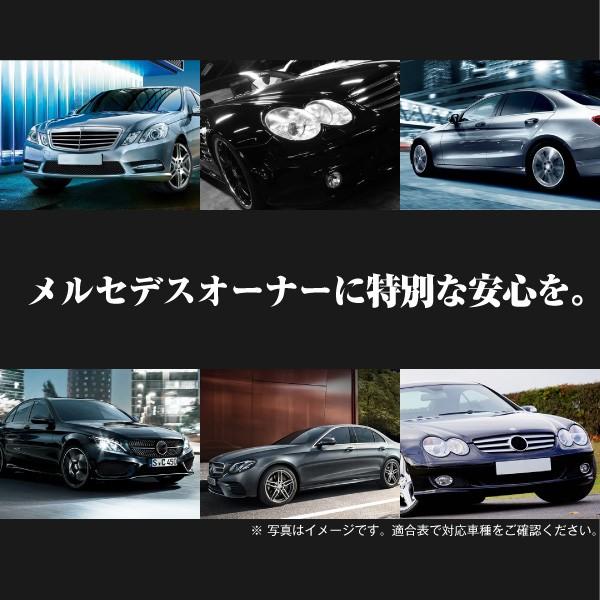 自動車バッテリー メルセデス・ベンツ 専用バッテリー アイドリングストップ車対応 W176 W204 W213 W221 W246 W218 対応 純正品と完全互換 安心の適合保証付き｜batterystorecom｜08