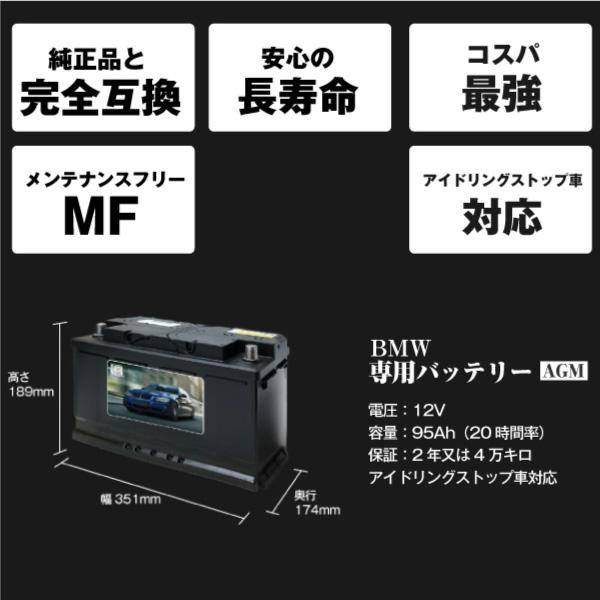 ❤︎からぐ❤︎ Amazon | BMW 純正バッテリー 80AH (AGM) 61212459688 | カー