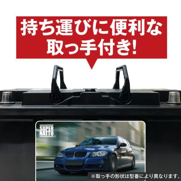 あっちゃん　様 楽天市場】BMW MINI 純正 高性能 バッテリー AGM 70Ah ブラック