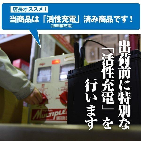 SUPER NATTO（スーパーナット） 欧州車専用AGMバッテリー L4 AGM80