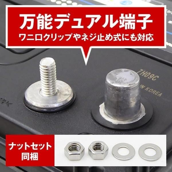 SUPER NATTO（スーパーナット） 自動車 マリン用バッテリー S31MF 2個