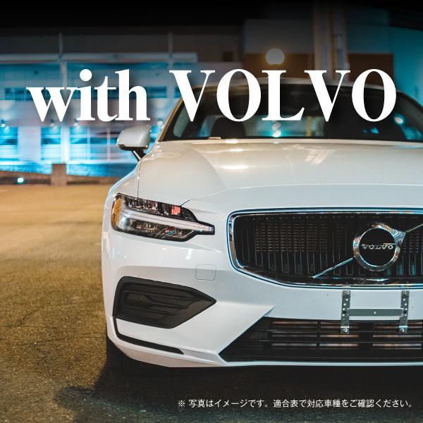 自動車バッテリー ボルボ 専用バッテリー アイドリングストップ車対応 XC40 XC60 V40 V60 V70 S60 対応 純正品と完全互換 安心の適合保証付き｜batterystorecom｜11