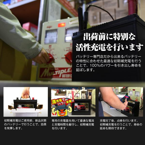 SUPER NATTO 自動車バッテリー ボルボ 専用バッテリー アイドリング