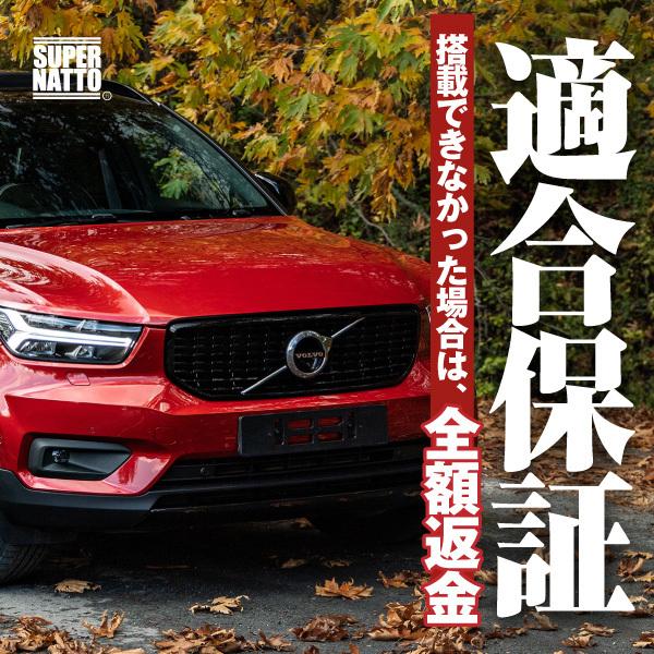 自動車バッテリー ボルボ 専用バッテリー アイドリングストップ車対応 XC40 XC60 V40 V60 V70 S60 対応 純正品と完全互換 安心の適合保証付き｜batterystorecom｜05