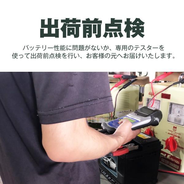 SUPER NATTO（スーパーナット） 自動車バッテリー ゴルフ6 専用