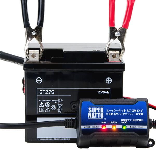 SUPER NATTO バイク バッテリー充電器 バイクでスマホ充電 USB SUPER NATTO バイク バッテリー充電器 バイクでスマホ充電 USB