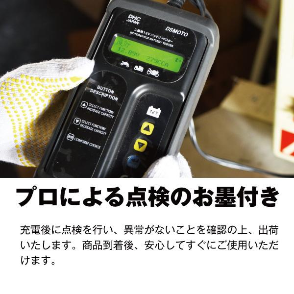 楽チン 充電サービス バッテリーとご一緒にご購入ください【密閉型・シールド型用】 | SUPER NATTO | 09