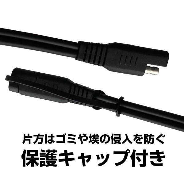 バイク用バッテリー バッテリーテンダー800＋延長ケーブル セット SAE