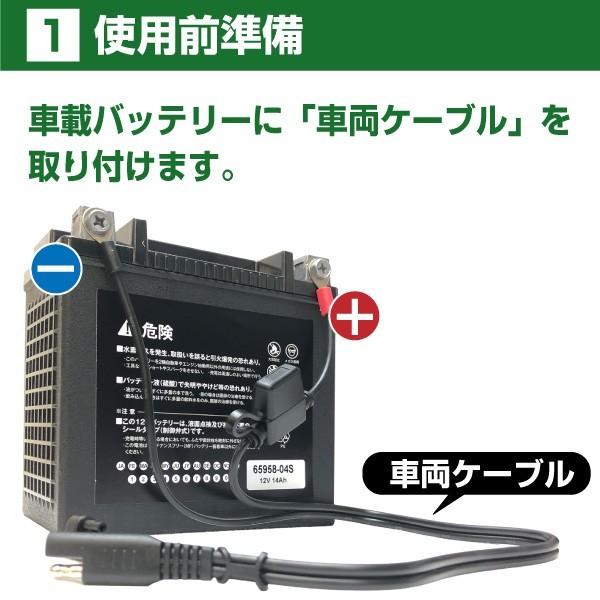 バイクバッテリー用 バッテリーテンダー USBチャージャー+車両 バイクバッテリー用 バッテリーテンダー USBチャージャー+車両