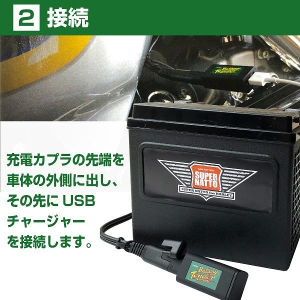 バイクバッテリー用 バッテリーテンダー USBチャージャー+車両 バイクバッテリー用 バッテリーテンダー USBチャージャー+車両