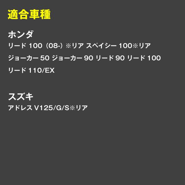 バイク用タイヤ D-PLUS 100/90-10 56J TL コスパ最強 リード 100