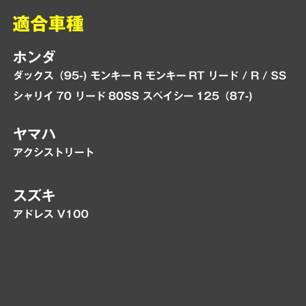 バイク用タイヤ D-PLUS 3.50-10 51J TL 2本セット コスパ最強 モンキー