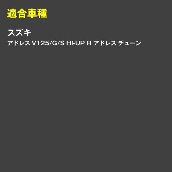 SUZUKI・v125G・フルカスタム・前後タイヤ新品・全国陸送可能〜 バイク用タイヤ D-PLUS アドレスV125 前後セット 90/90-10 50J 100/90