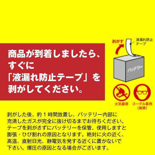 40B19L 自動車 バッテリー 古河 Altica 長寿命・保証 書付き  充電制御車対応｜batterystorecom｜07