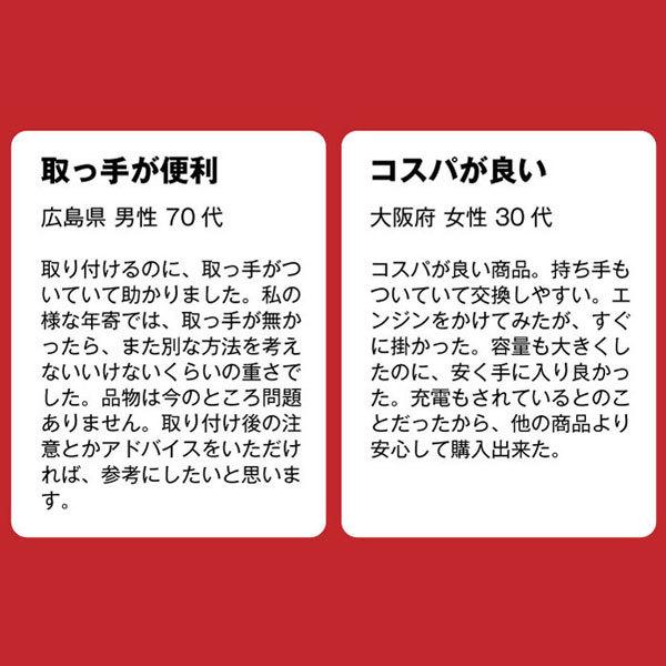 自動車 バッテリー 65B24R 55B24R互換 充電制御車対応 コスパ最強 販売総数100万個突破 46B24R 60B24R 65B24R 75B24R互換 バッテリー スーパーナット｜batterystorecom｜17