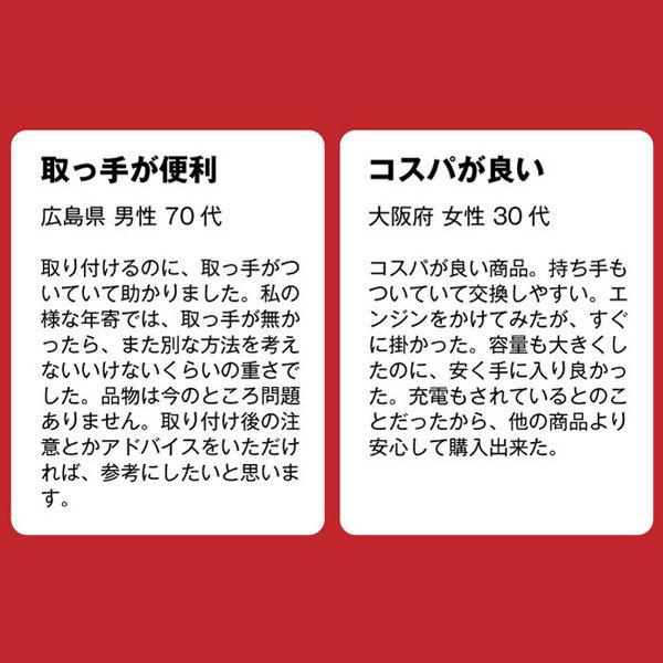 自動車 バッテリー 90D23R バッテリー無料回収チケット付 充電制御車対応 75D23R互換 販売総数100万個突破 55D23R 65D23R 85D23R互換 バッテリー スーパーナット | SUPER NATTO | 18