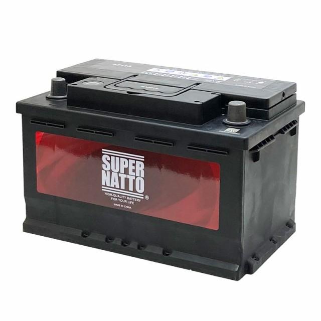 SUPER NATTO（スーパーナット） 自動車 バッテリー 571-13 SLX-7H互換