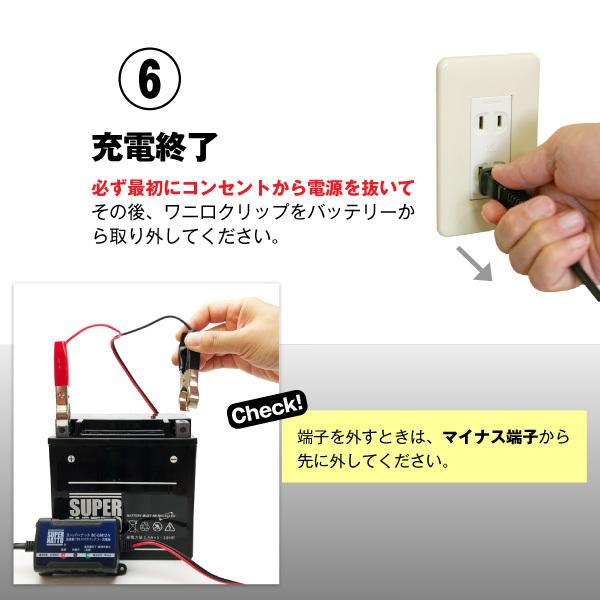 バイク バッテリー YTZ14S お得2点セット バッテリー+12V充電器