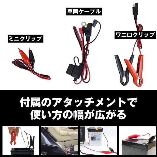 SUPER NATTO バイク バッテリー 6V/12V切替式ハーレー専用充電器 SUPER NATTO バイク バッテリー 6V/12V切替式ハーレー専用充電器