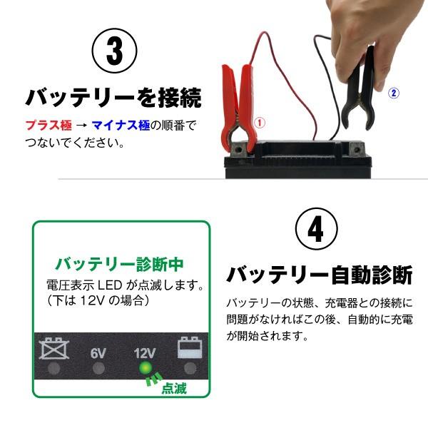 SUPER NATTO バイク バッテリー 6V/12V切替式ハーレー専用充電器