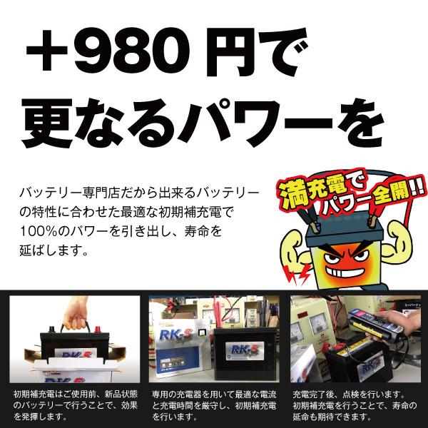 135E41R 農業機械用バッテリー 農業用バッテリースーパーナット
