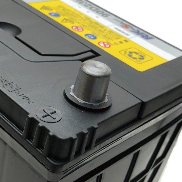 90D23L 農業機械用バッテリー 農業用バッテリー スーパーナット 75D23L