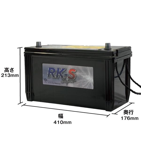 SUPER NATTO 建機 農機用バッテリー 135E41R スーパーナット